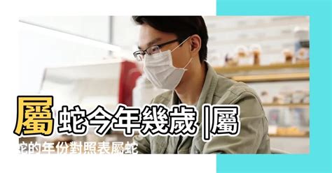 屬老虎的今年幾歲|屬虎今年幾歲 虎年是民國西元哪幾年